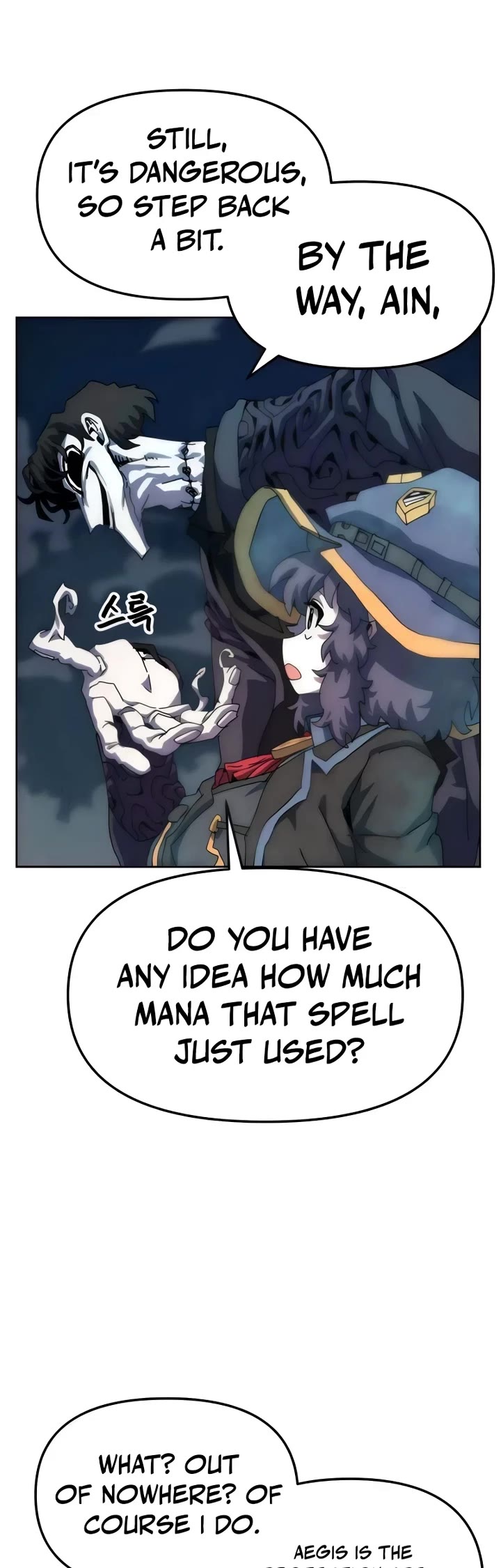 Archmage Curriculum chapter 7 page 5
