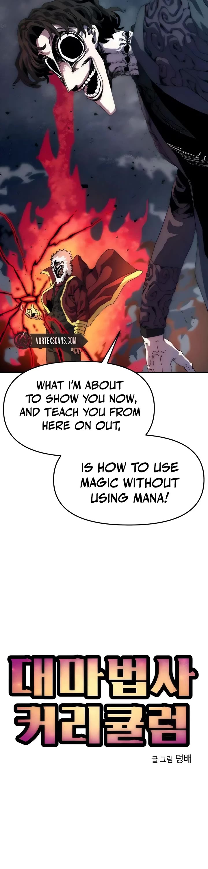 Archmage Curriculum chapter 7 page 7