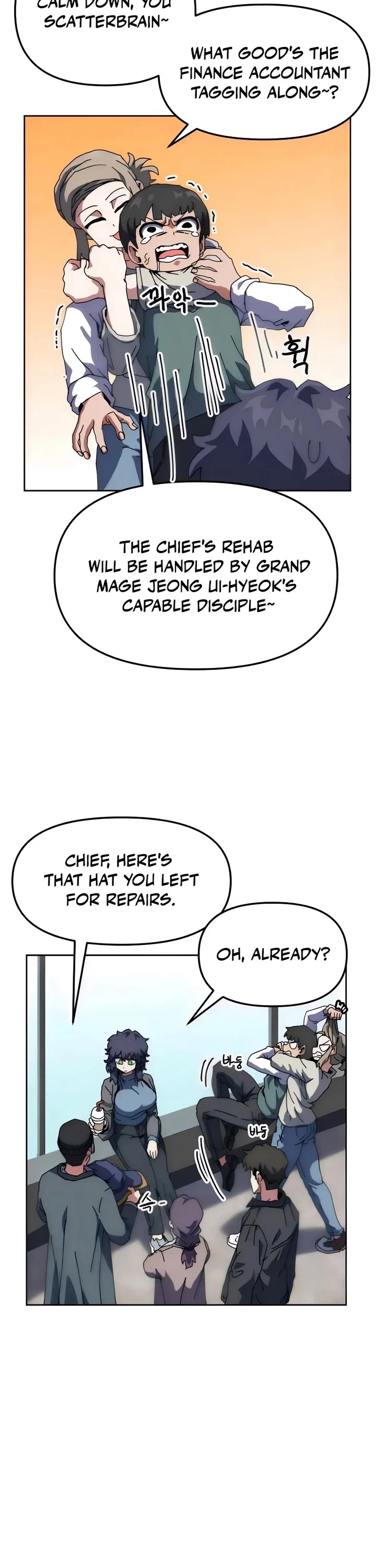 Archmage Curriculum chapter 8 page 21