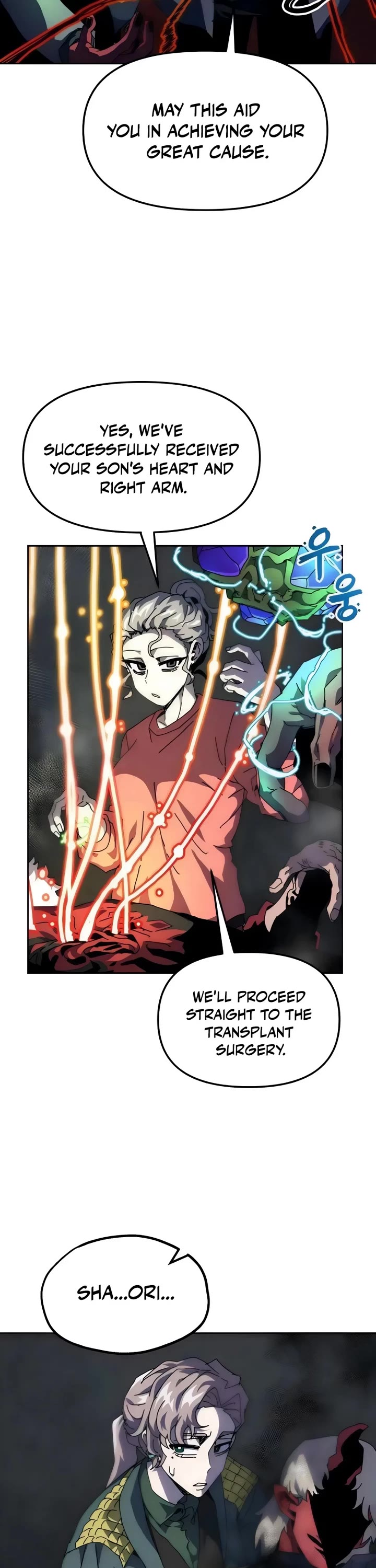 Archmage Curriculum chapter 8 page 6