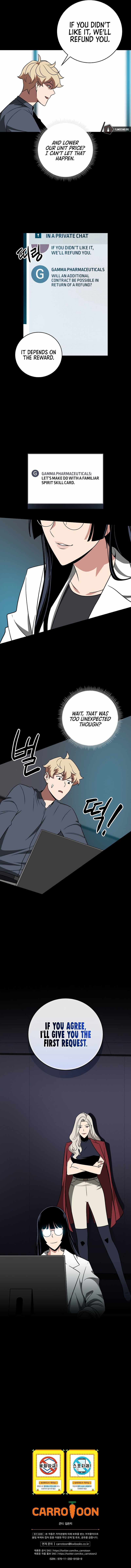 Archmage Streamer chapter 61 page 12