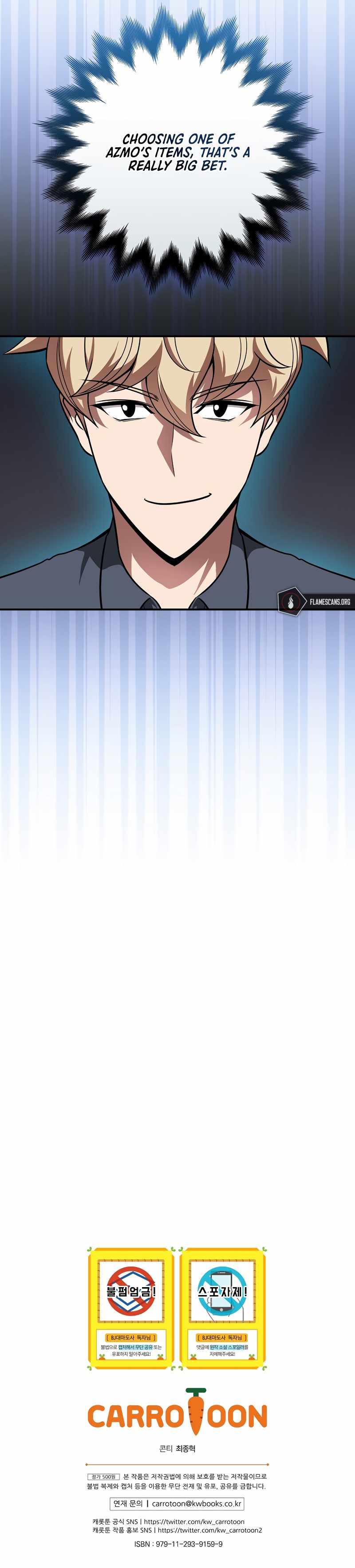 Archmage Streamer chapter 72 page 17