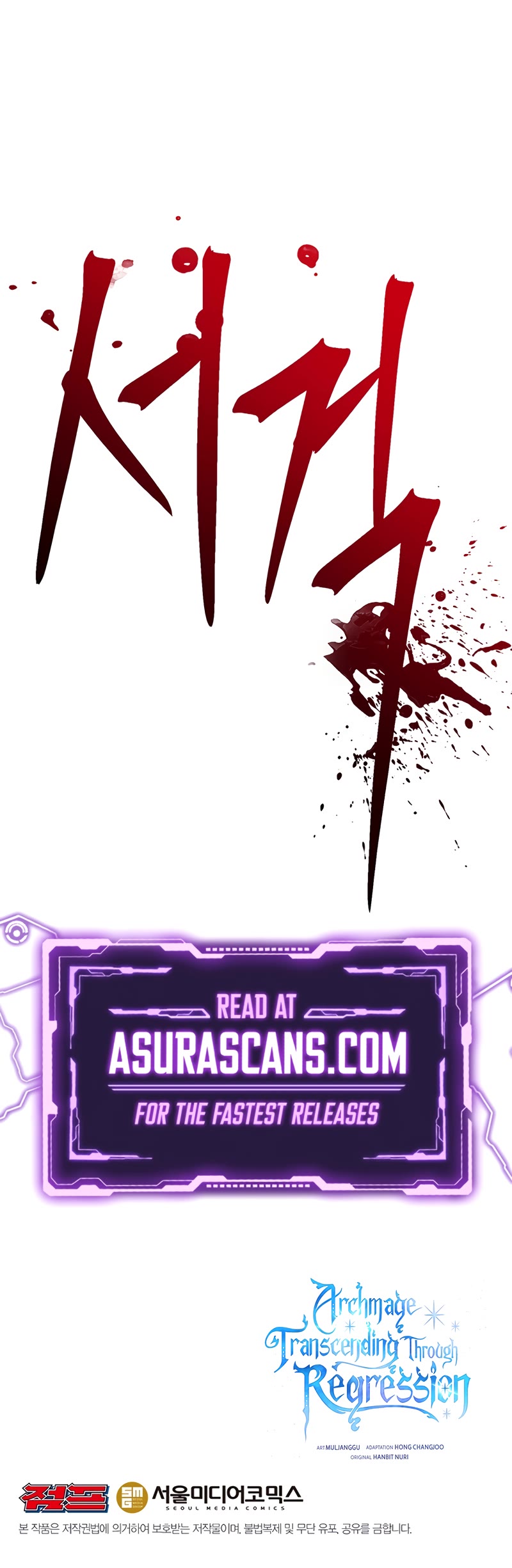 Archmage Transcending Through Regression chapter 104 page 42