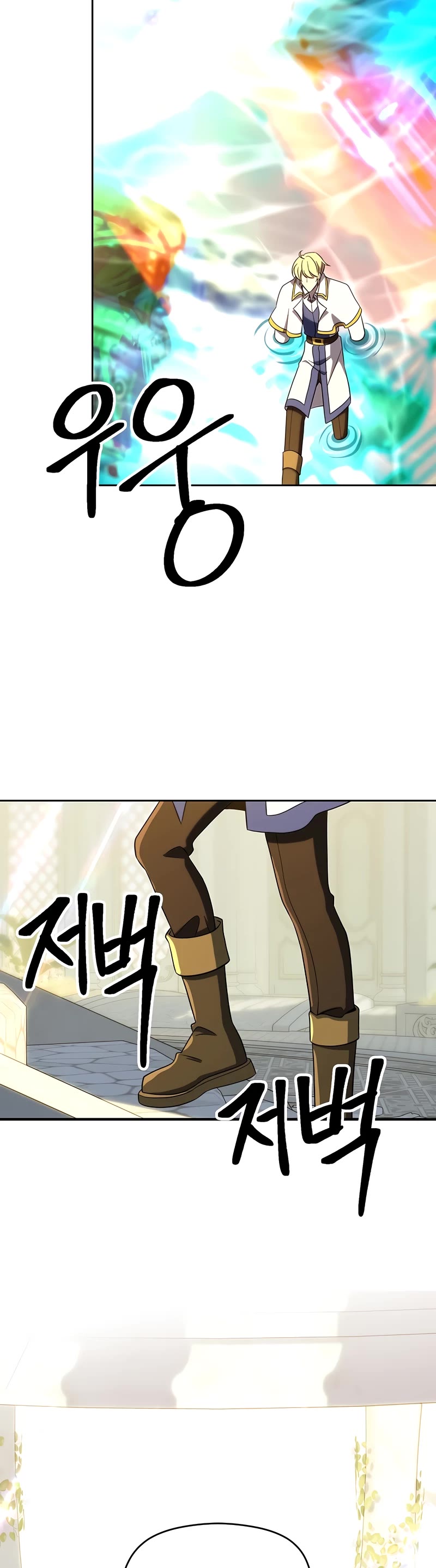 Archmage Transcending Through Regression chapter 106 page 35