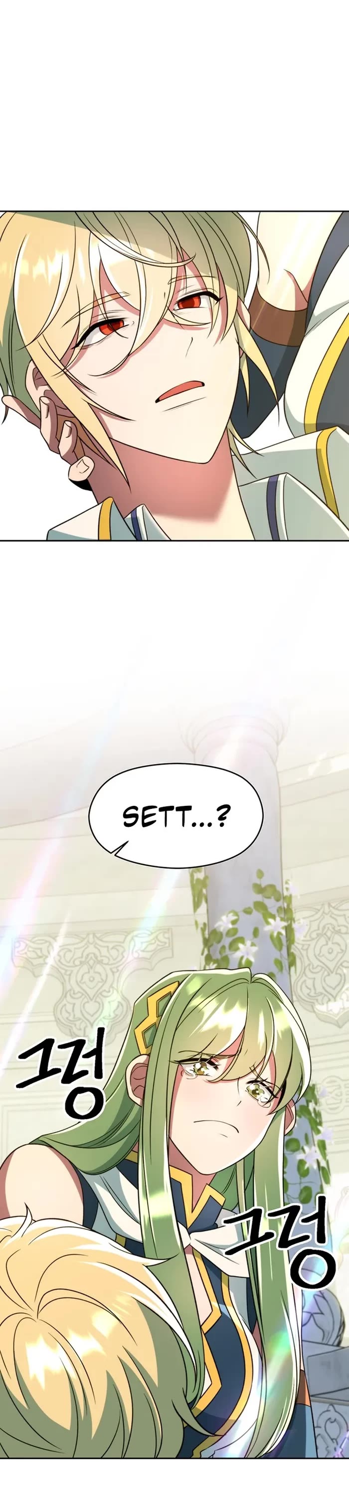 Archmage Transcending Through Regression chapter 109 page 2