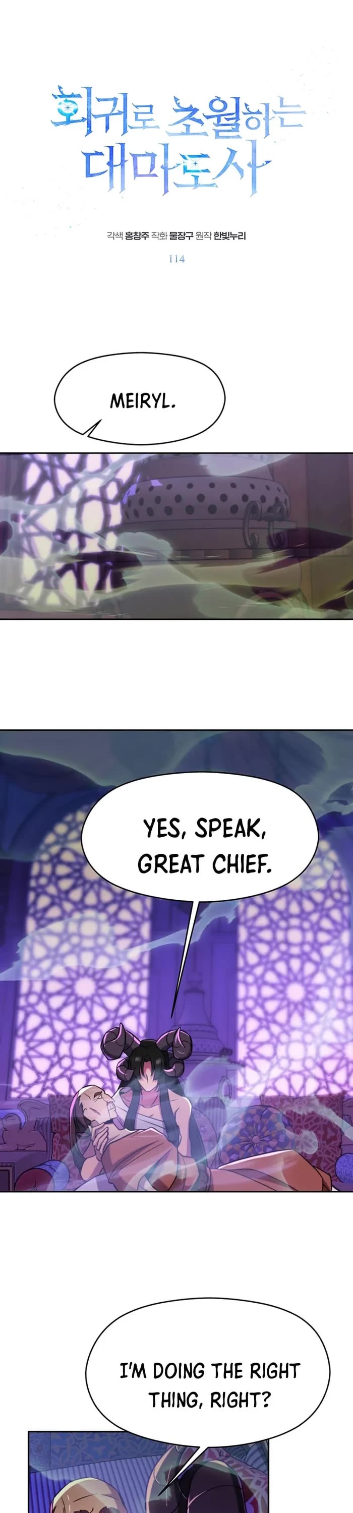Archmage Transcending Through Regression chapter 114 page 1