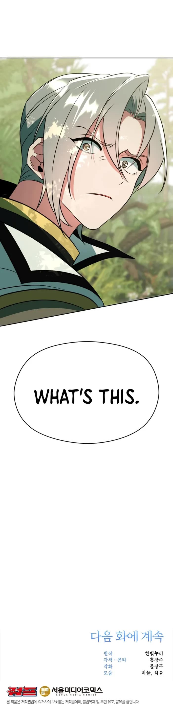 Archmage Transcending Through Regression chapter 114 page 42