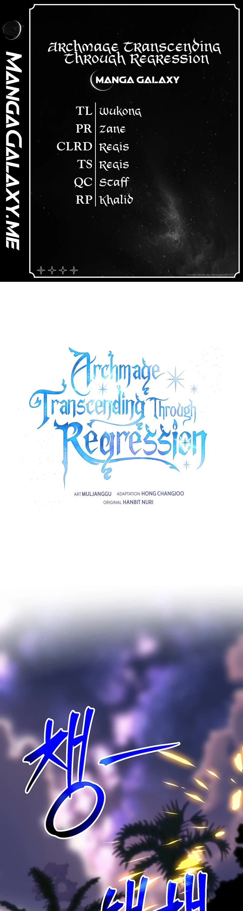 Archmage Transcending Through Regression chapter 117 page 1