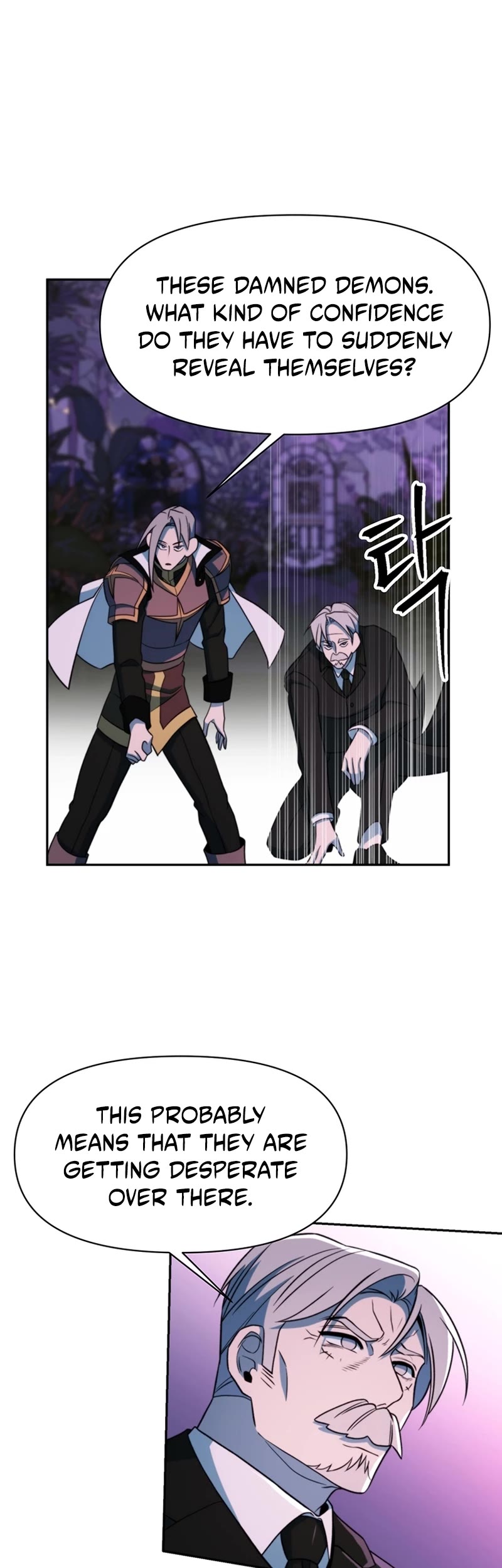 Archmage Transcending Through Regression chapter 117 page 10