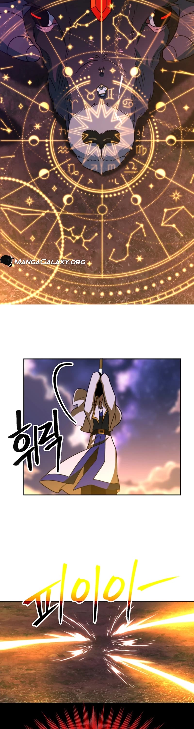 Archmage Transcending Through Regression chapter 117 page 42