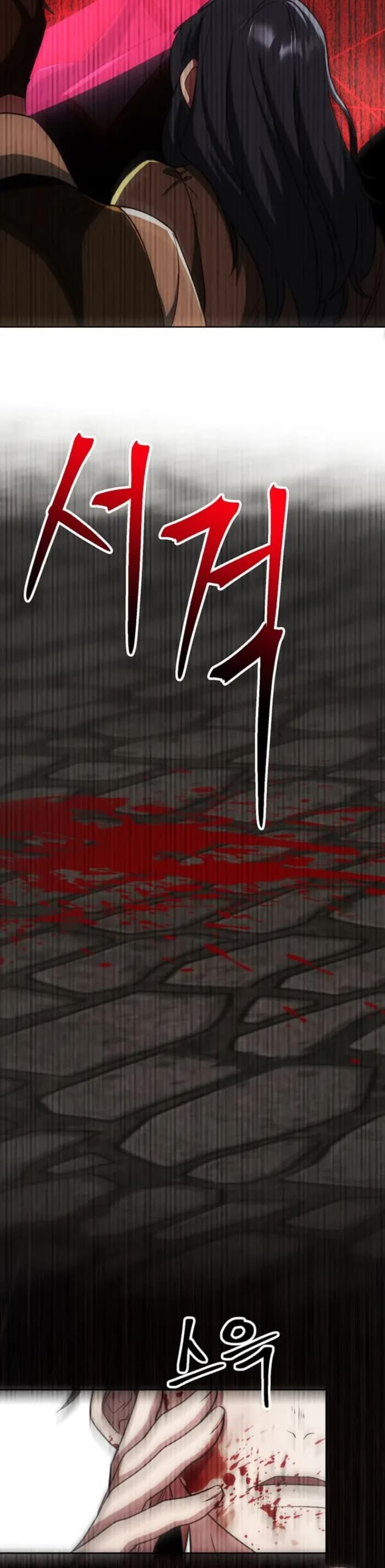 Archmage Transcending Through Regression chapter 121 page 14