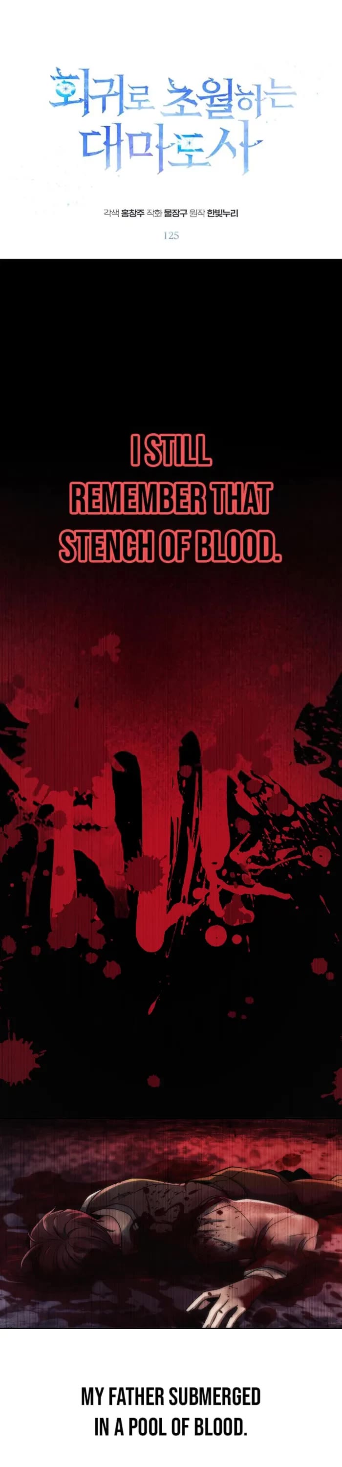 Archmage Transcending Through Regression chapter 125 page 1