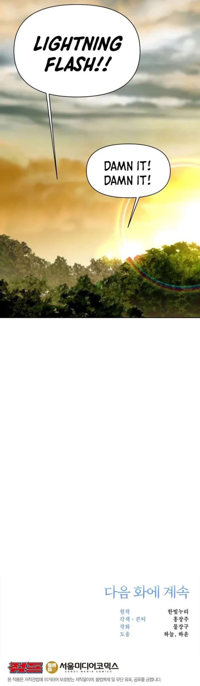 Archmage Transcending Through Regression chapter 126 page 46