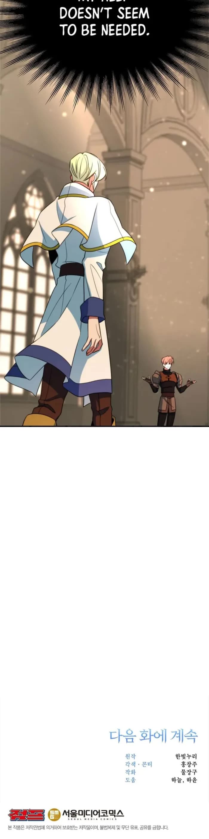 Archmage Transcending Through Regression chapter 128 page 46