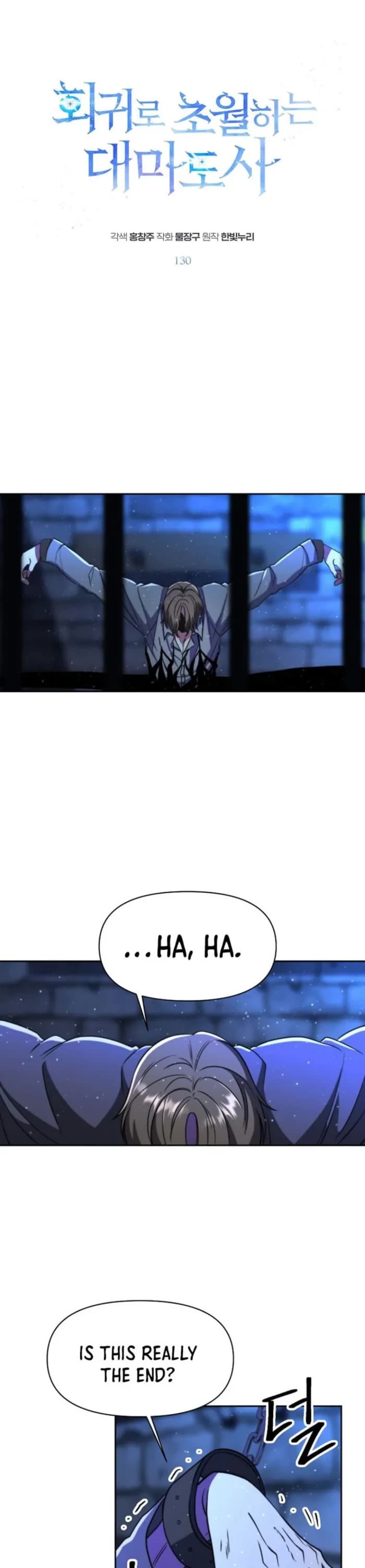 Archmage Transcending Through Regression chapter 130 page 1