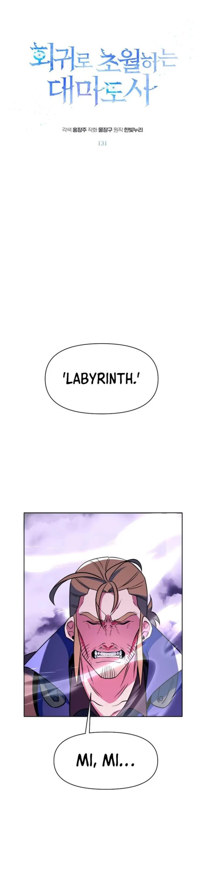 Archmage Transcending Through Regression chapter 131 page 1