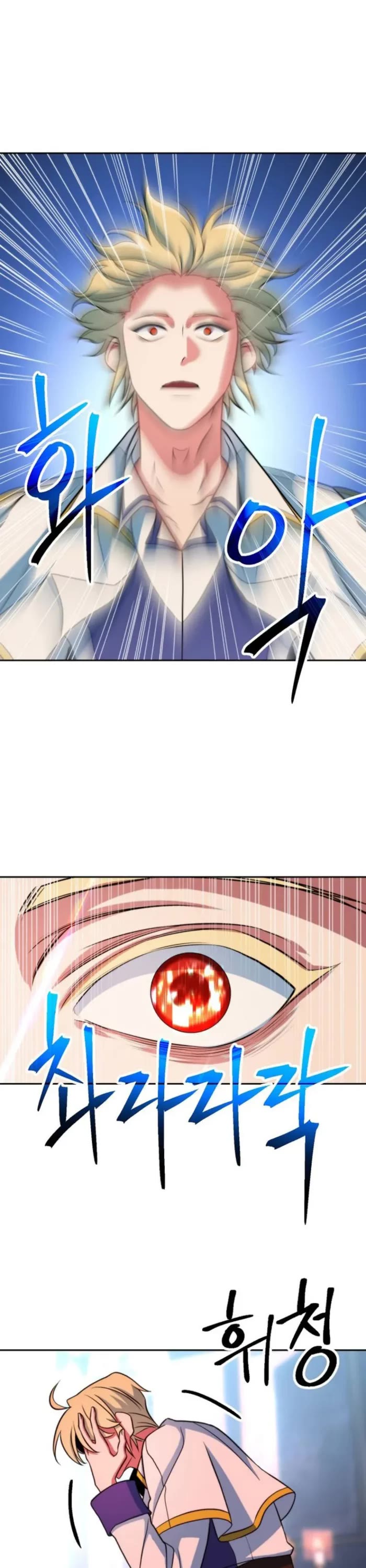 Archmage Transcending Through Regression chapter 138 page 31
