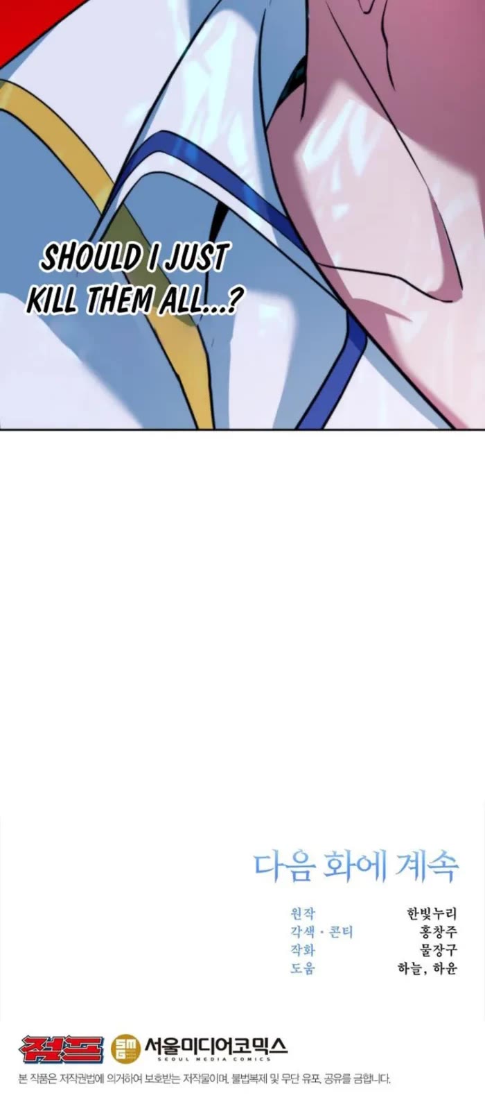 Archmage Transcending Through Regression chapter 144 page 42