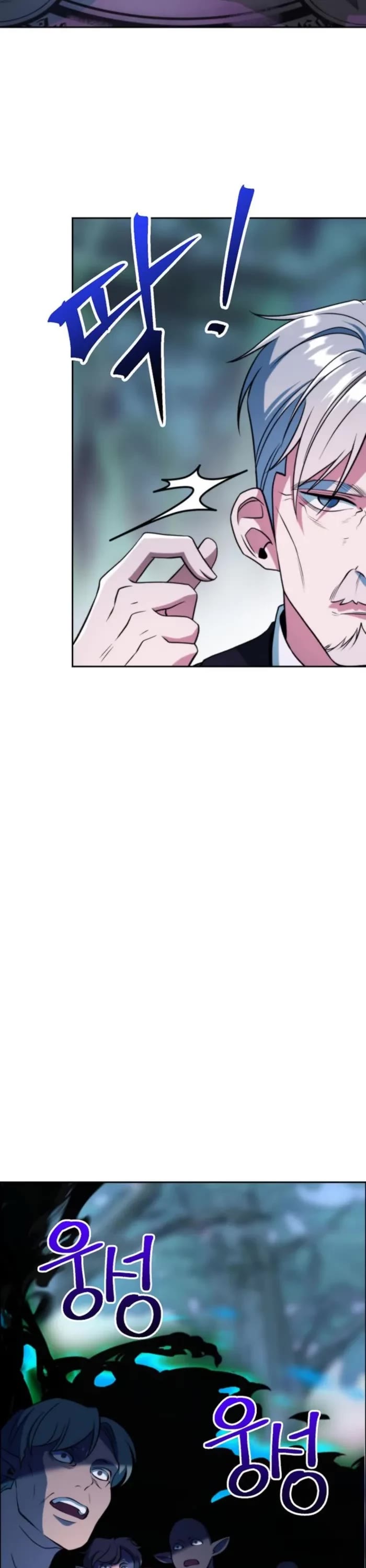 Archmage Transcending Through Regression chapter 150 page 12