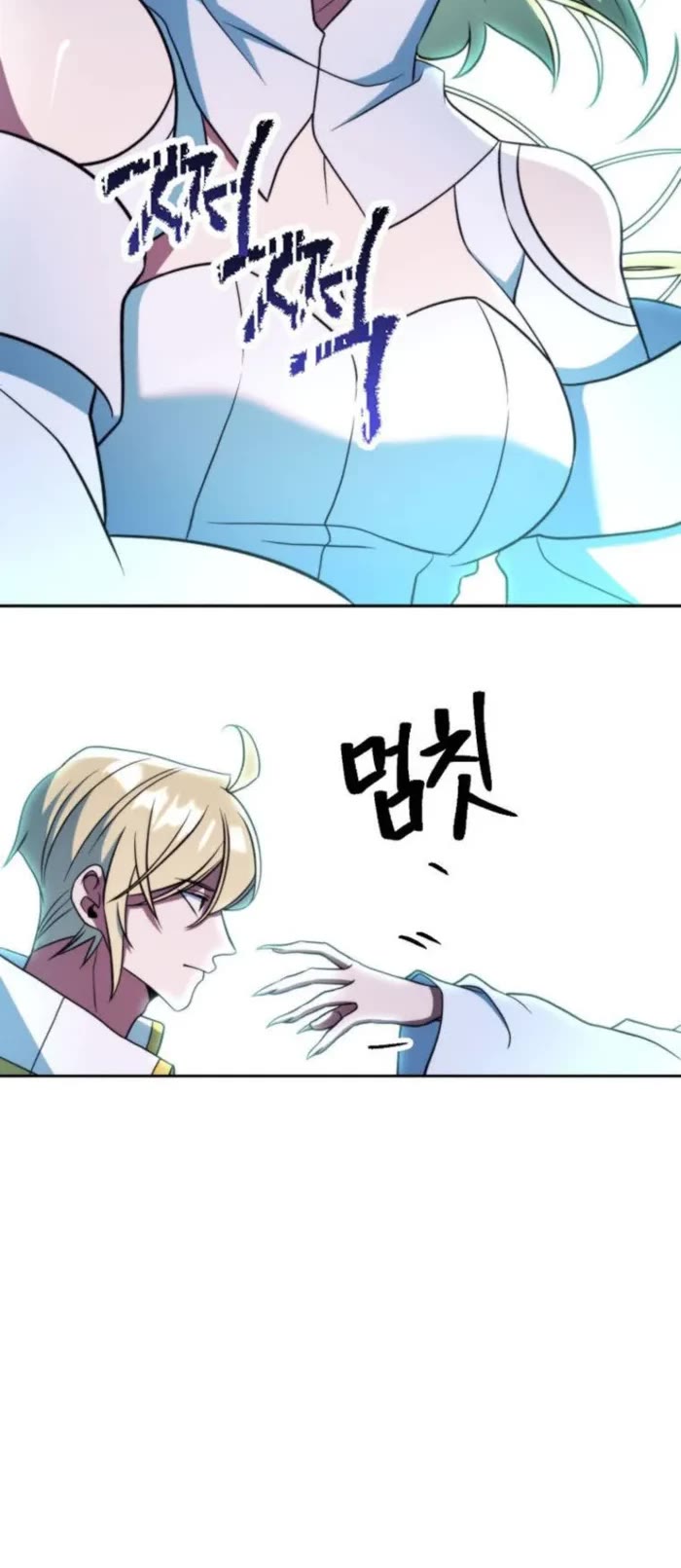 Archmage Transcending Through Regression chapter 150 page 42