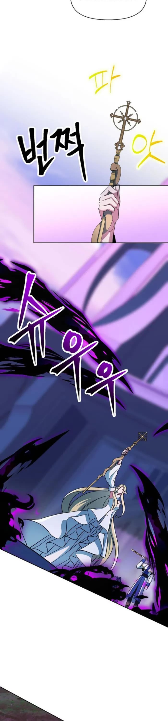 Archmage Transcending Through Regression chapter 154 page 12