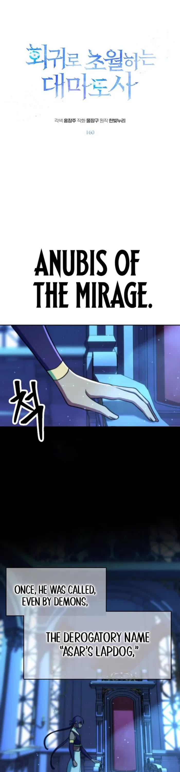 Archmage Transcending Through Regression chapter 160 page 1