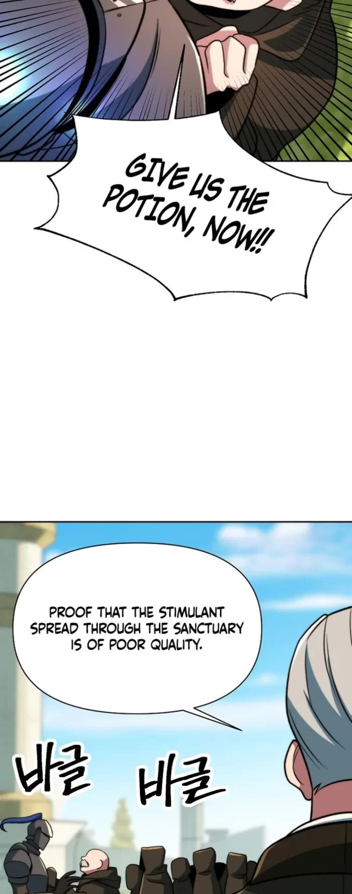 Archmage Transcending Through Regression chapter 160 page 31