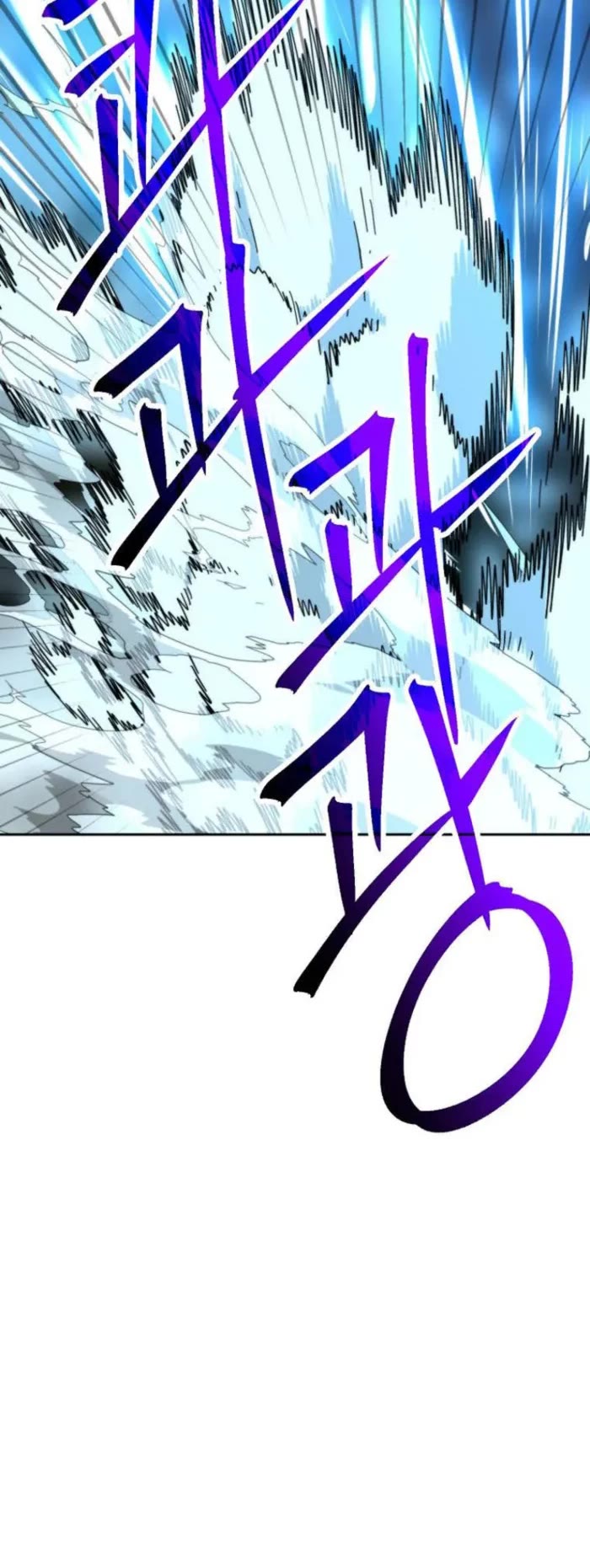 Archmage Transcending Through Regression chapter 165 page 12