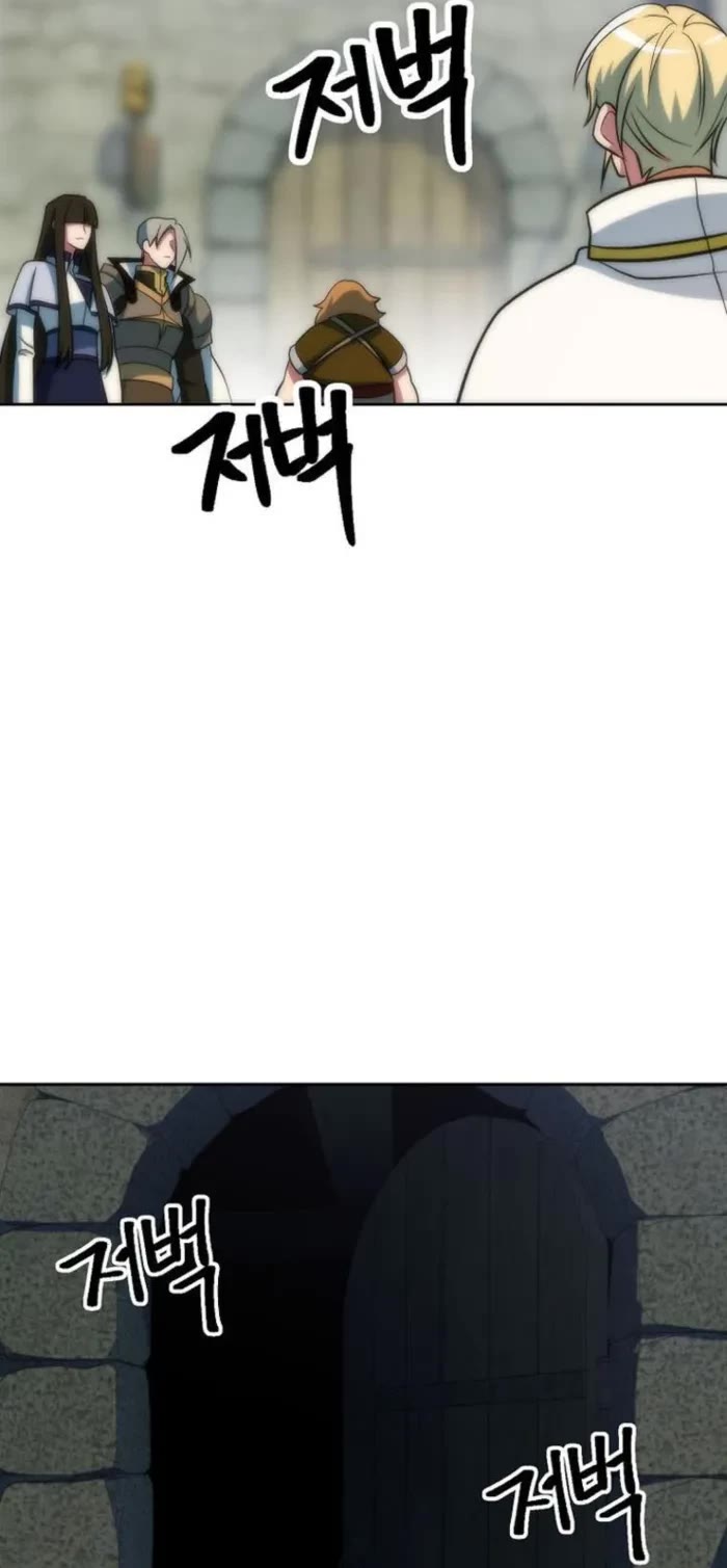 Archmage Transcending Through Regression chapter 165 page 34