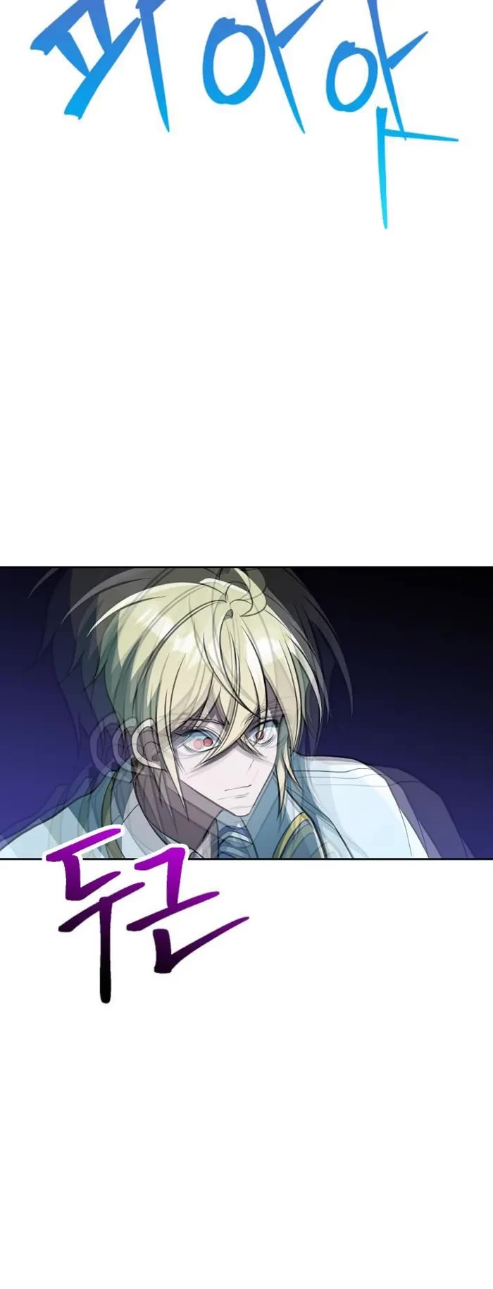 Archmage Transcending Through Regression chapter 171 page 24