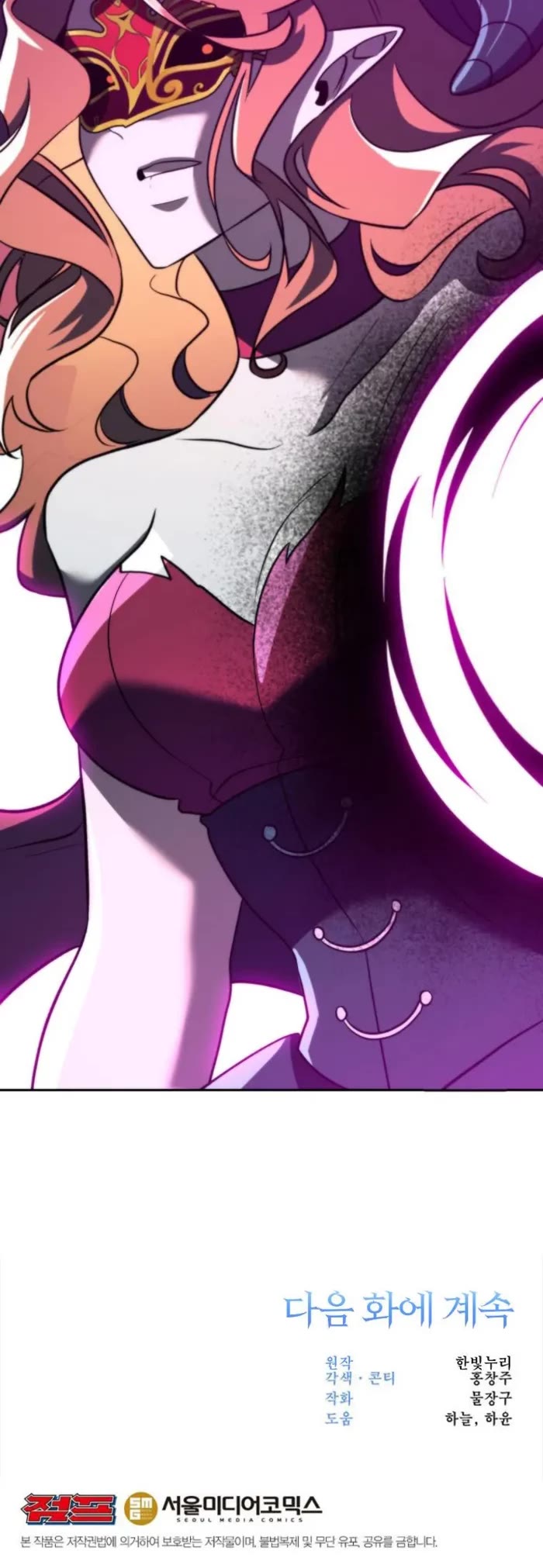 Archmage Transcending Through Regression chapter 171 page 38