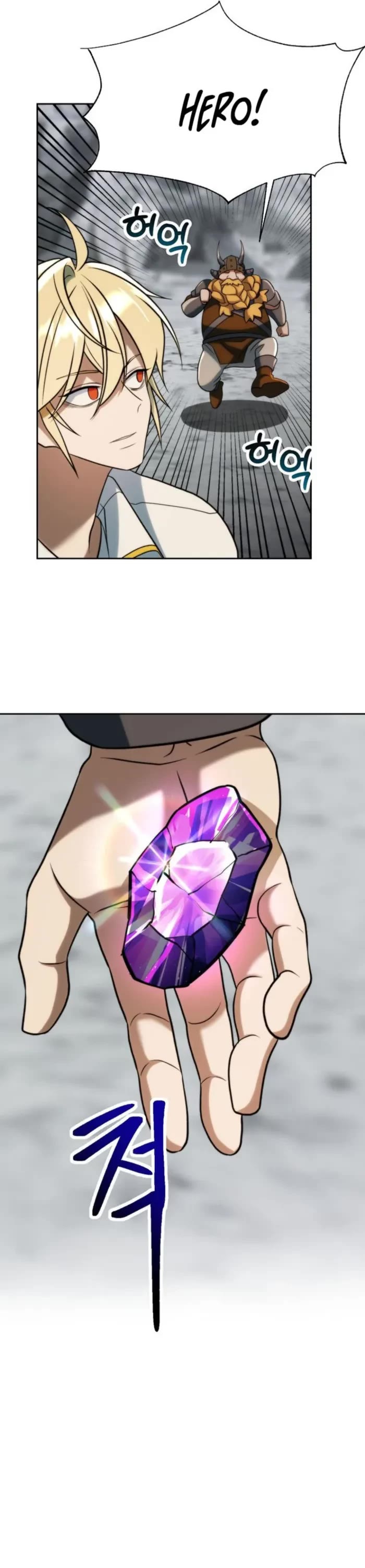 Archmage Transcending Through Regression chapter 173 page 12