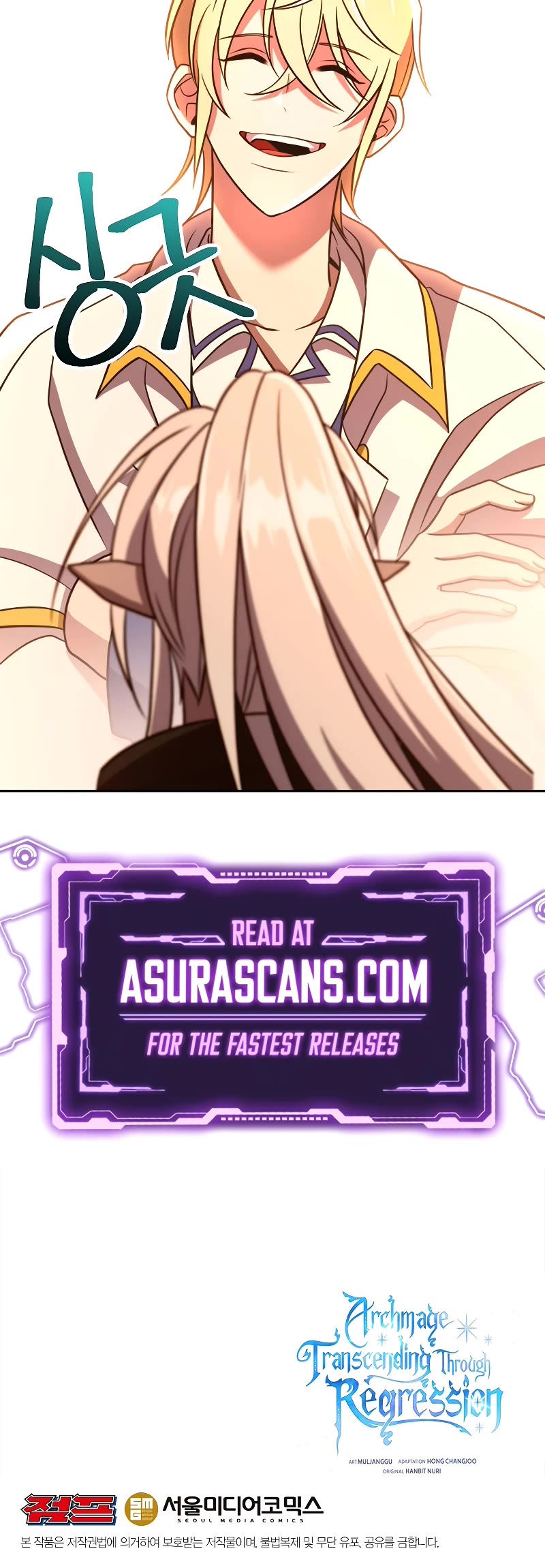 Archmage Transcending Through Regression chapter 94 page 51