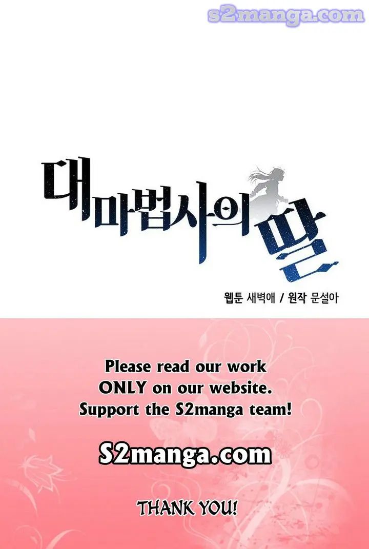 Archmage’s Daughter chapter 29 page 5