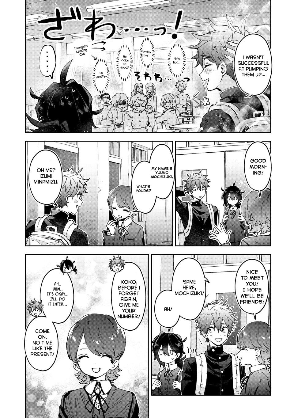 Are Social Outcasts Even Allowed to Start Over? chapter 1 page 24