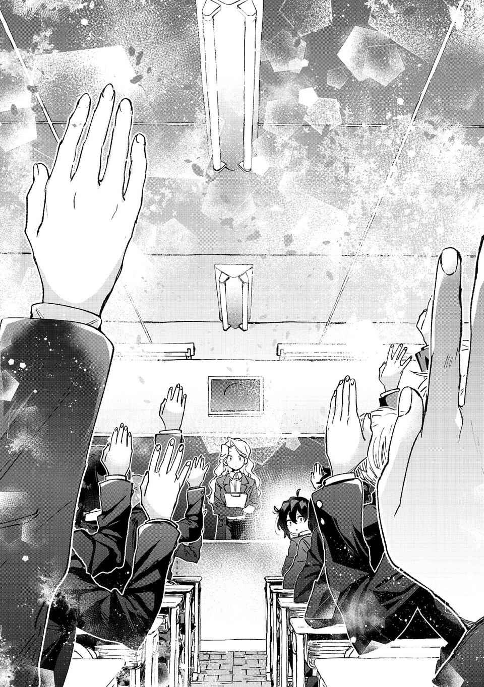 Are Social Outcasts Even Allowed to Start Over? chapter 1 page 47