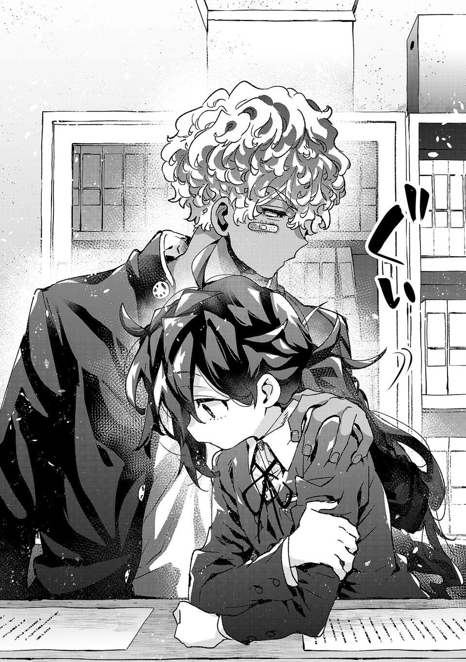 Are Social Outcasts Even Allowed to Start Over? chapter 10 page 16