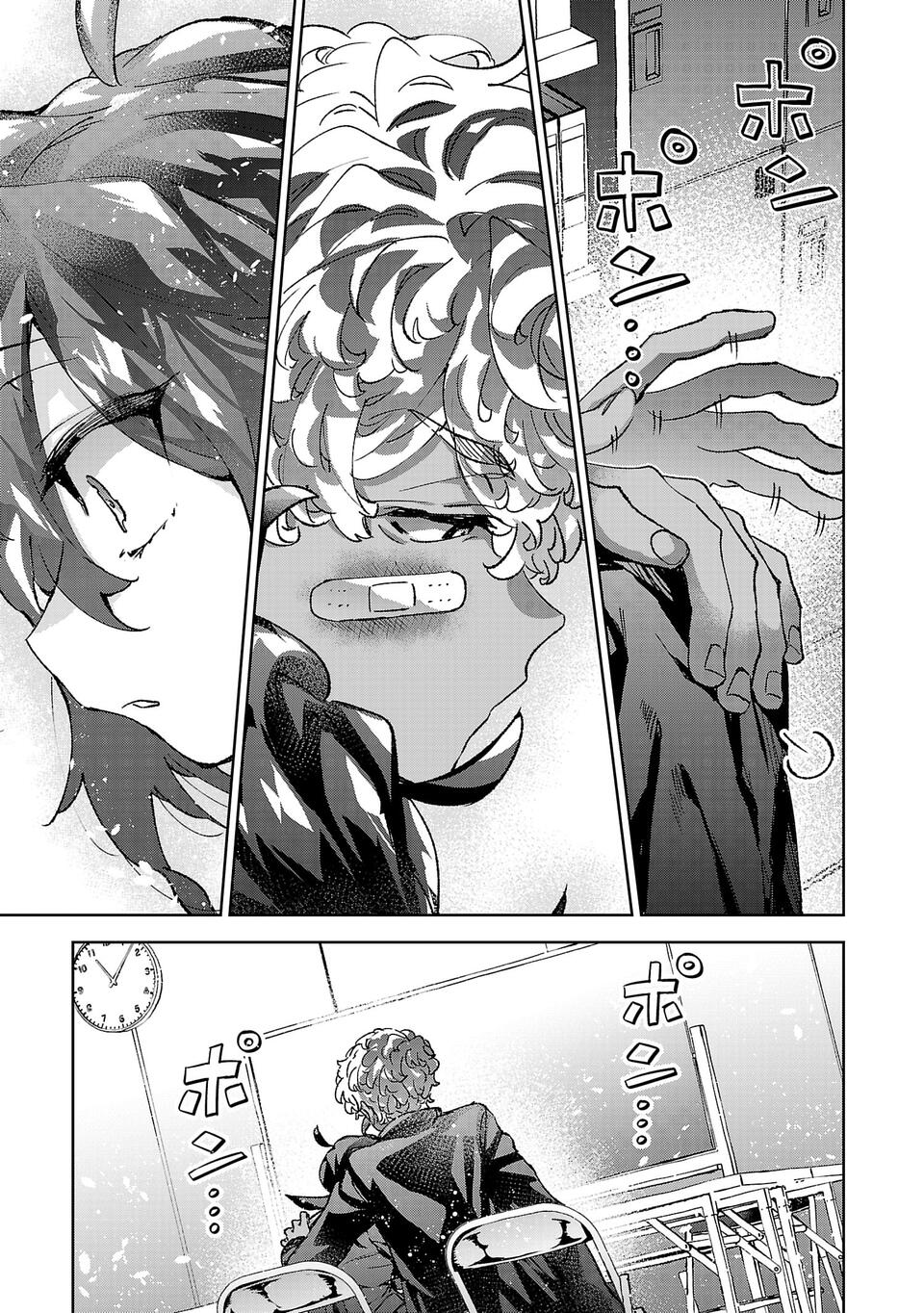 Are Social Outcasts Even Allowed to Start Over? chapter 10 page 17