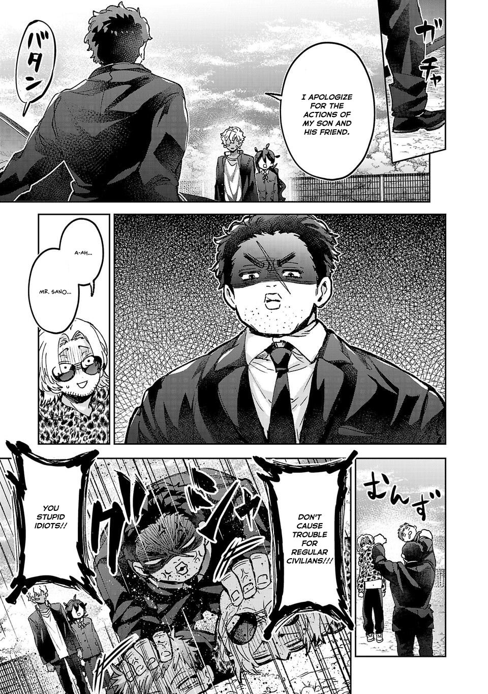 Are Social Outcasts Even Allowed to Start Over? chapter 10 page 7