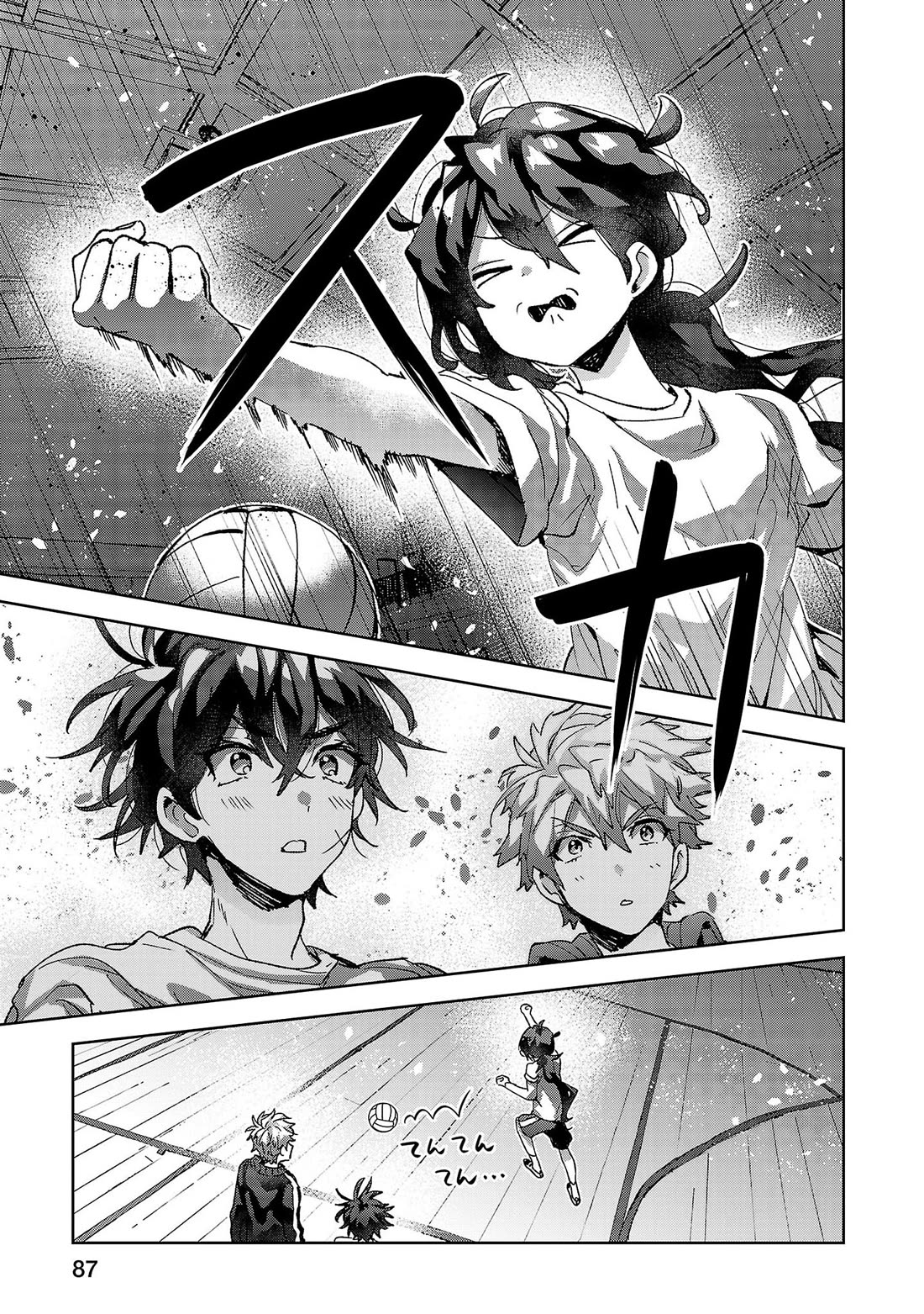 Are Social Outcasts Even Allowed to Start Over? chapter 13 page 5