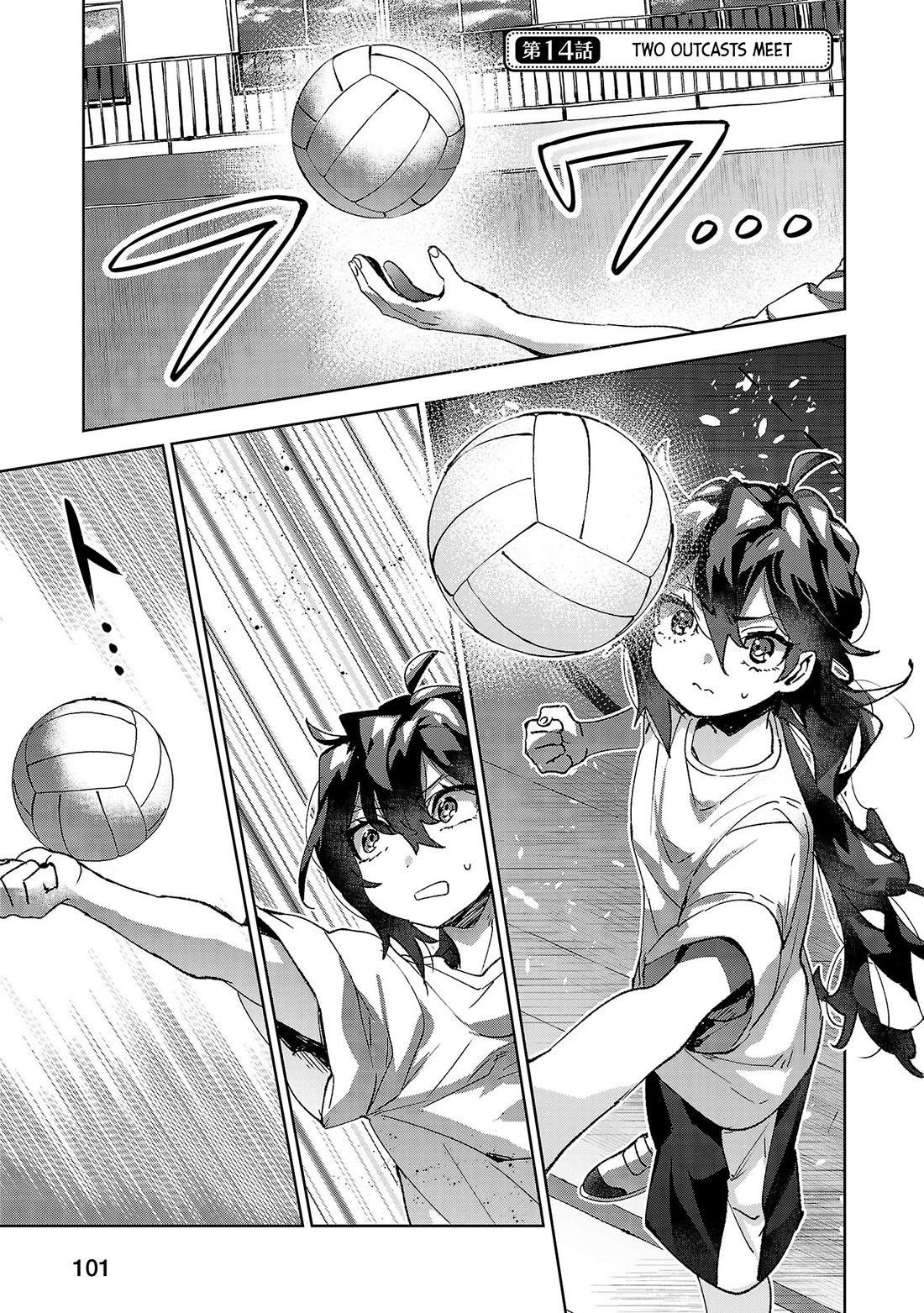 Are Social Outcasts Even Allowed to Start Over? chapter 14 page 1