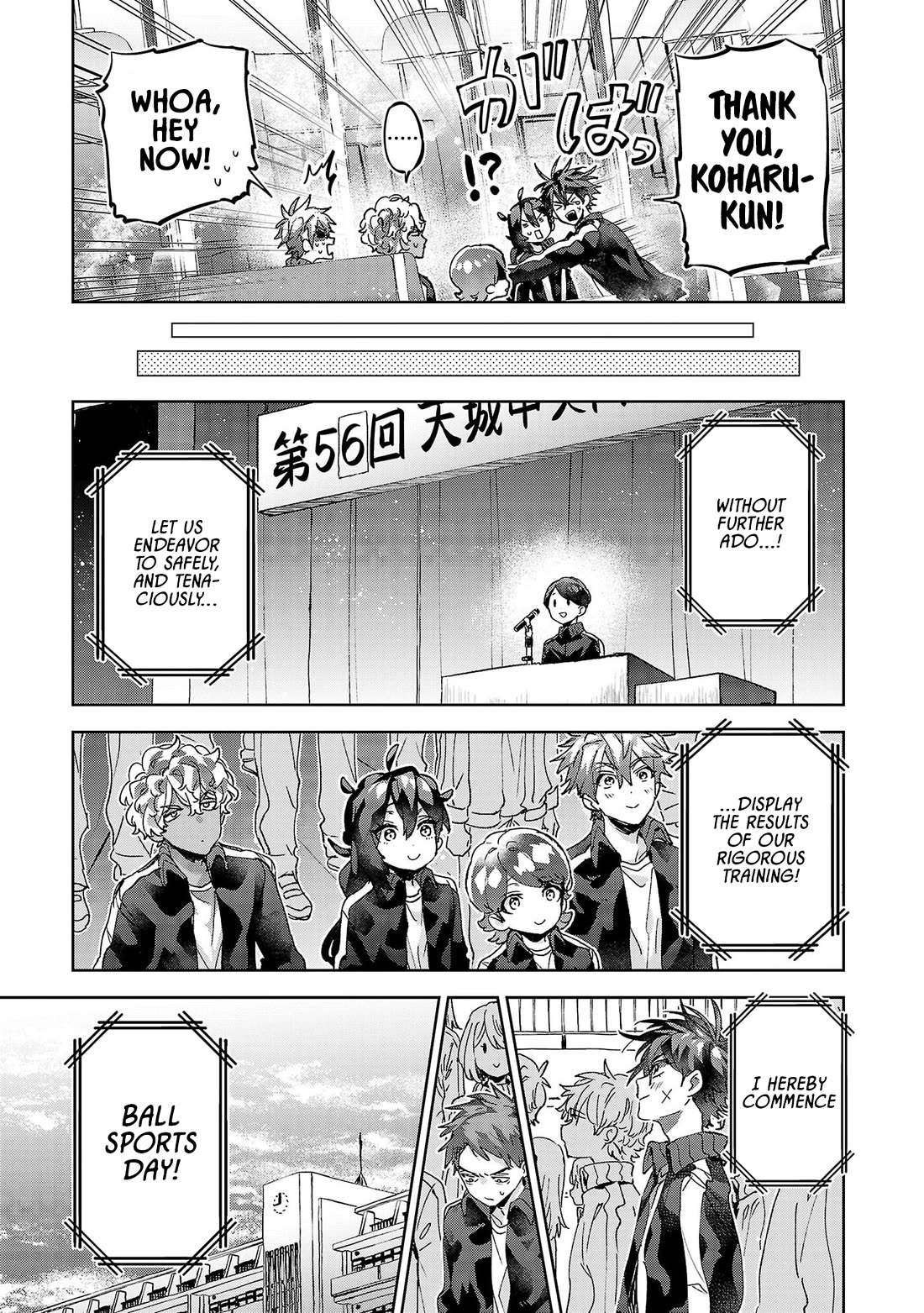 Are Social Outcasts Even Allowed to Start Over? chapter 14 page 15