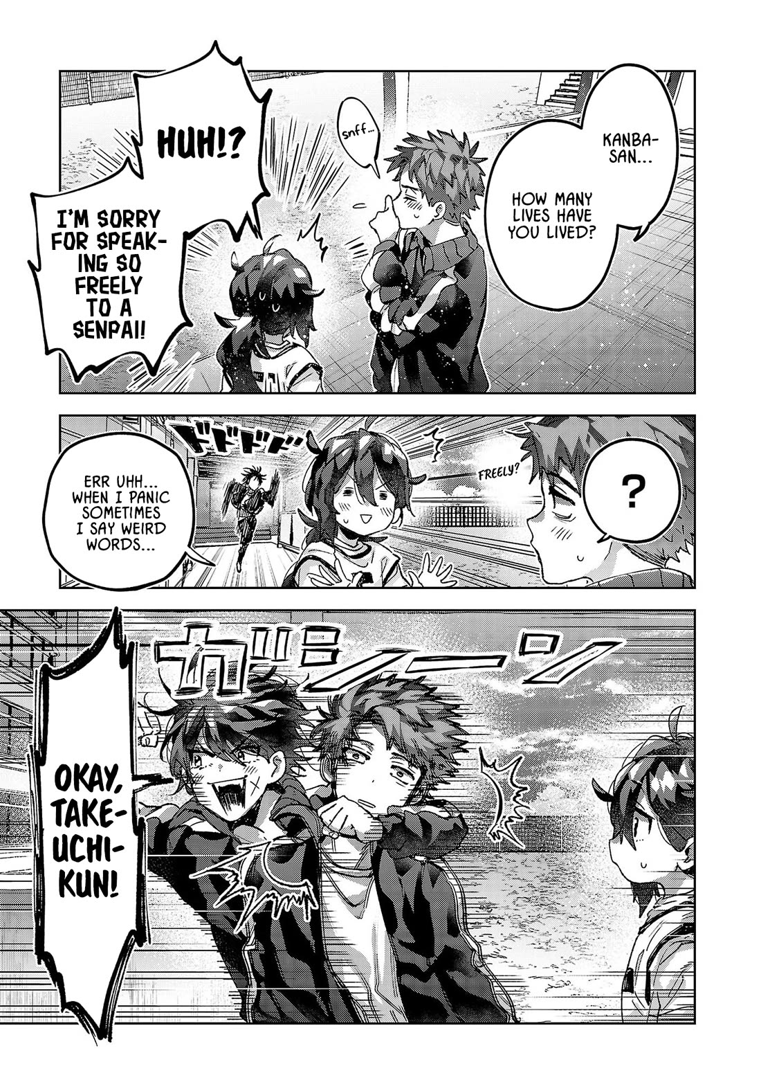 Are Social Outcasts Even Allowed to Start Over? chapter 16 page 13