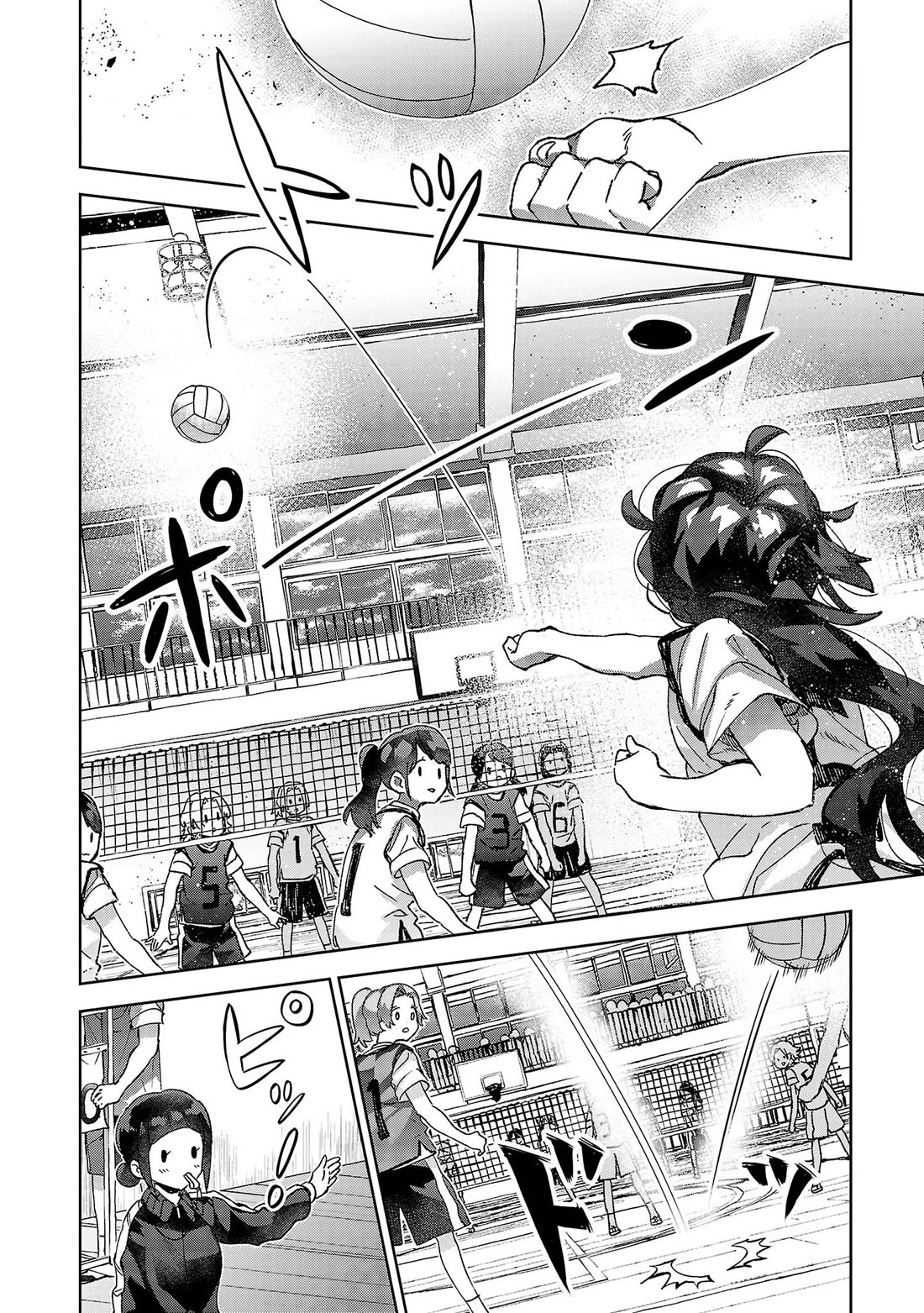 Are Social Outcasts Even Allowed to Start Over? chapter 16 page 2