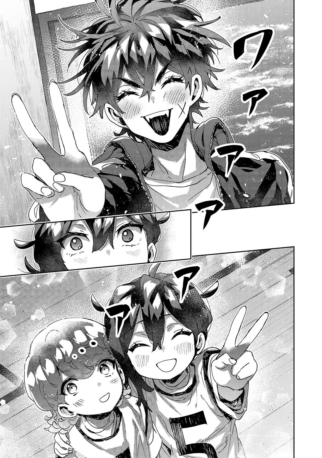 Are Social Outcasts Even Allowed to Start Over? chapter 16 page 5