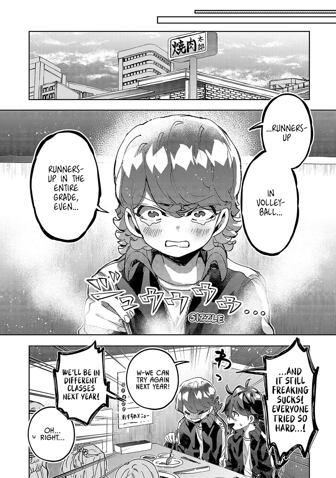 Are Social Outcasts Even Allowed to Start Over? chapter 17 page 2