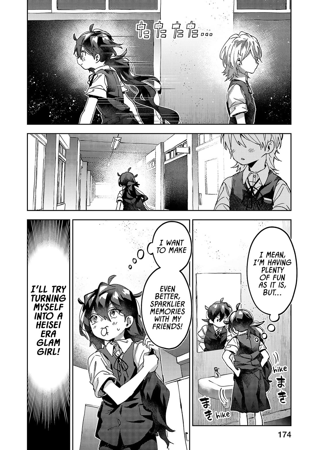 Are Social Outcasts Even Allowed to Start Over? chapter 18 page 6