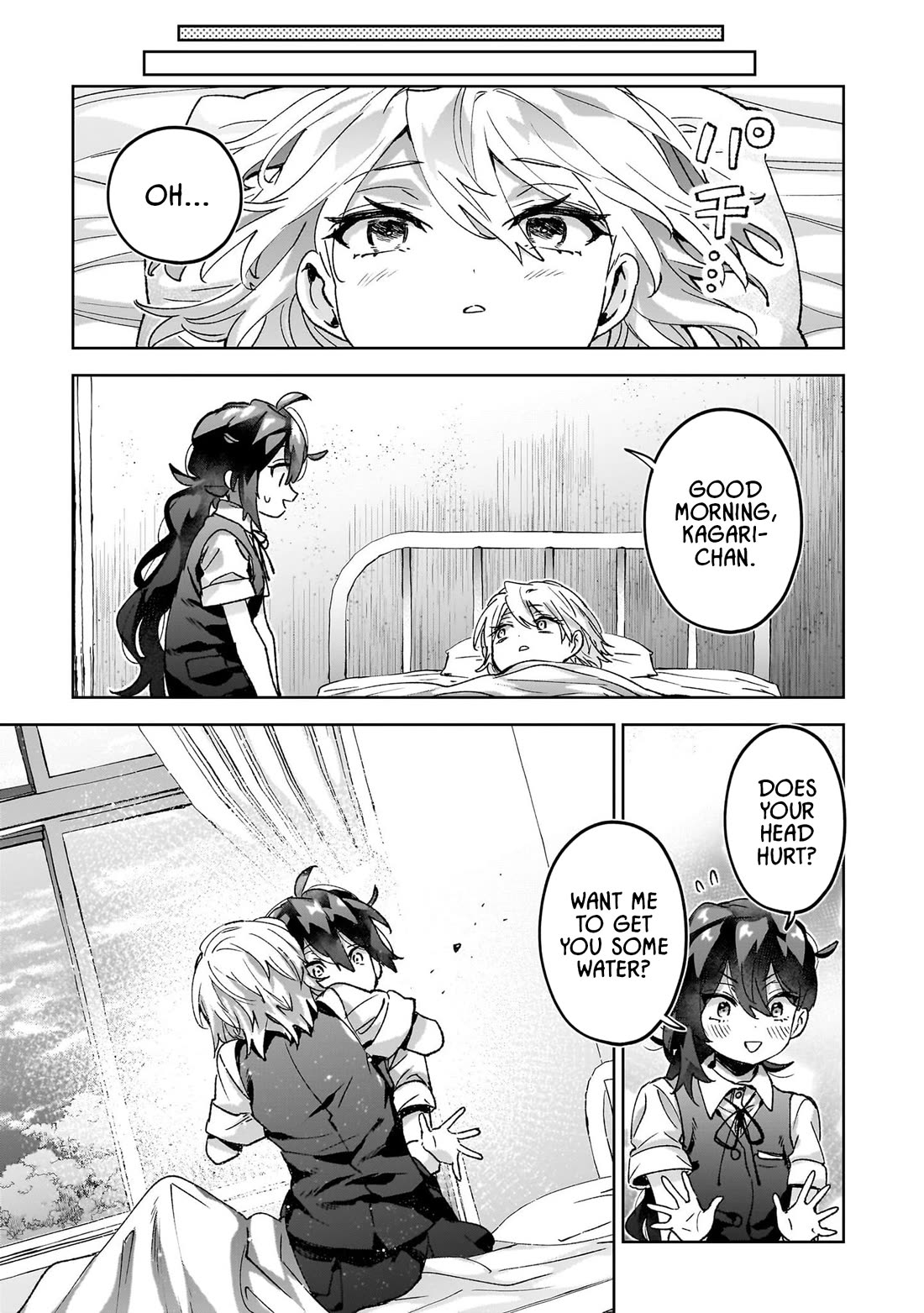 Are Social Outcasts Even Allowed to Start Over? chapter 19 page 16