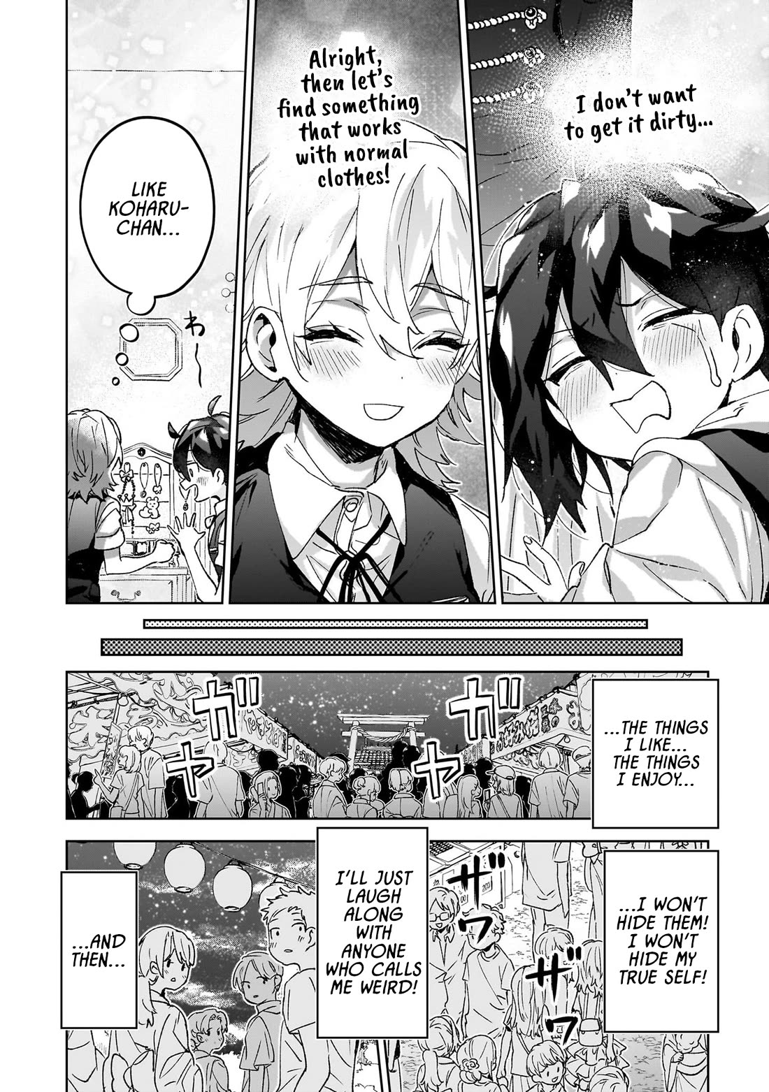 Are Social Outcasts Even Allowed to Start Over? chapter 20 page 16