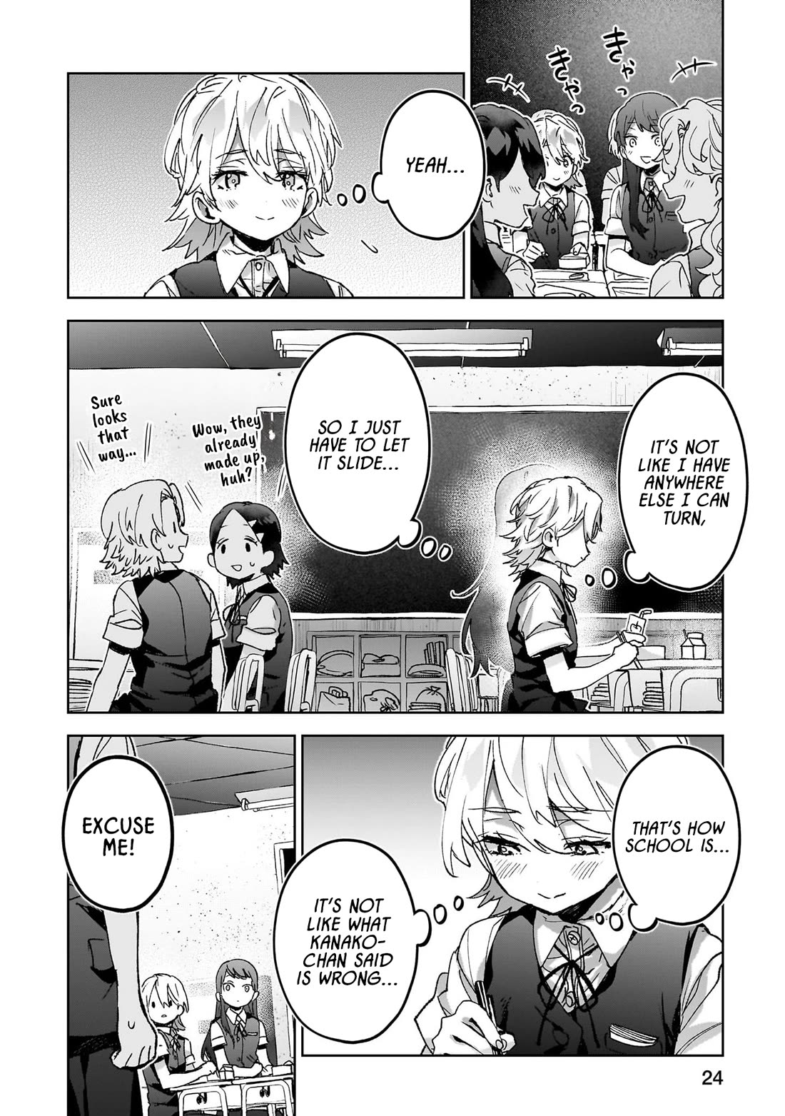 Are Social Outcasts Even Allowed to Start Over? chapter 20 page 6